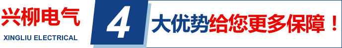 紅星6大服務優(yōu)勢